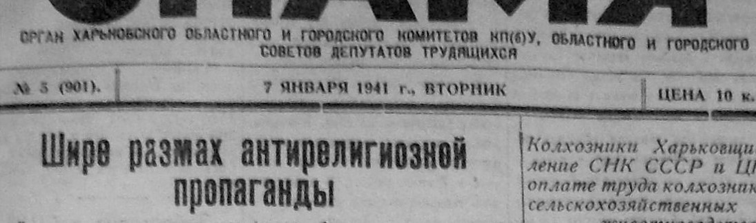 Отакі гасла тиражувалися роками. А відгуку не знаходили!