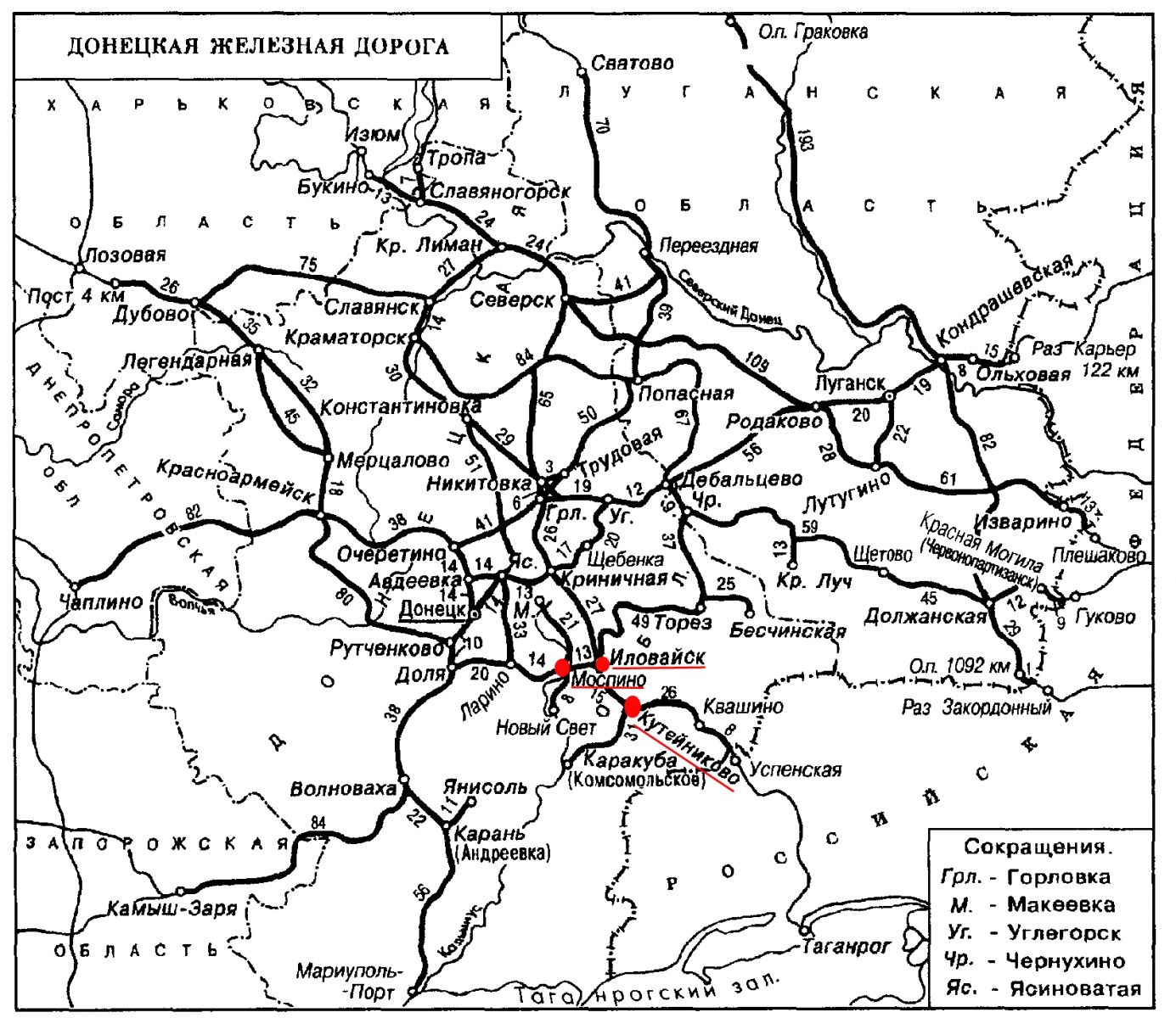Схема: railway.in.ua