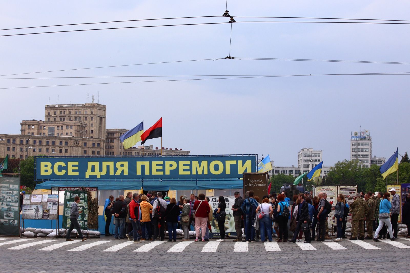 В центре —  митинг: мэрия Харькова постановила снести палатку на площади Свободы (обновляется) фото 1