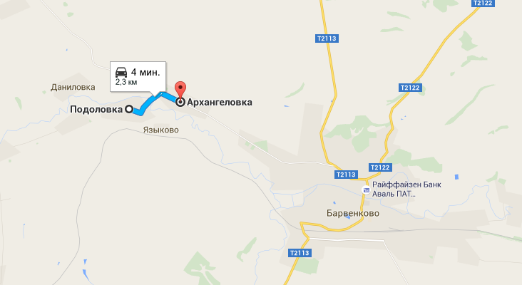 Город Барвенково (169 км от Харькова) находится в 10-ти км от с. Архангеловка.