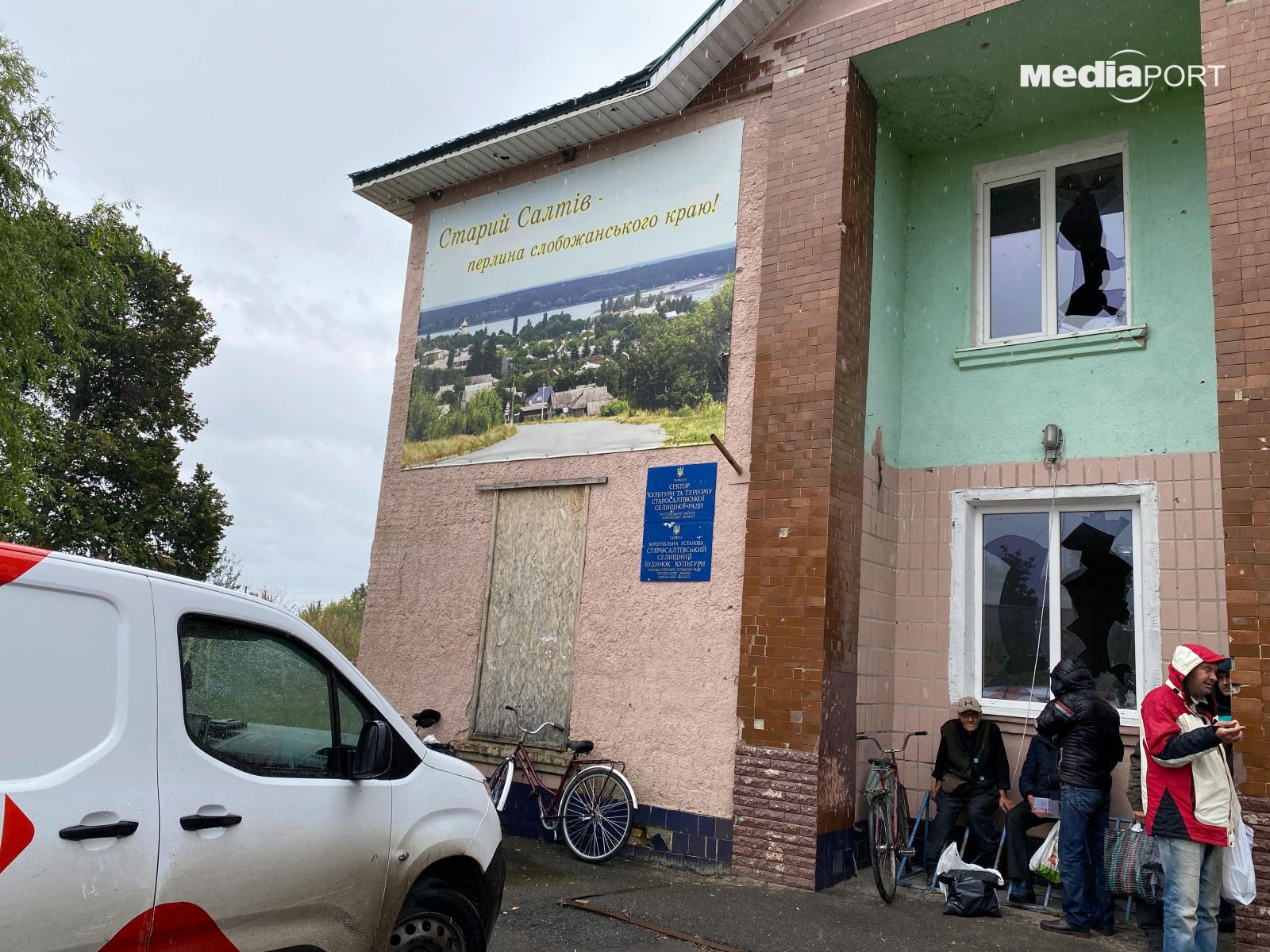 «Нова пошта» у Старому Салтові, вересень 2022 року