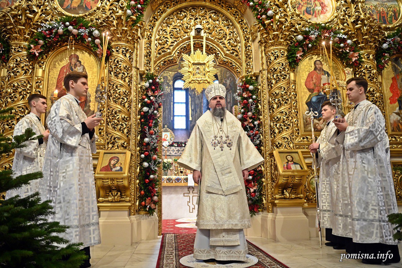 Фото: Православна церква України