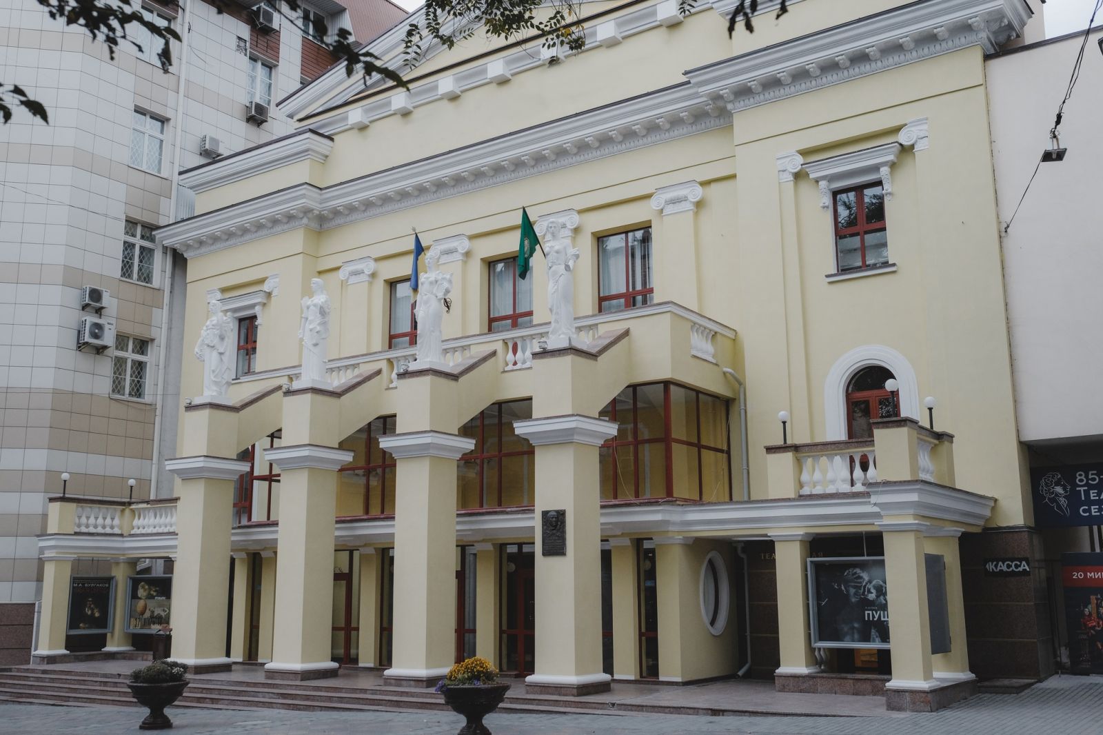 Театр Пушкіна змінив назву. Фото офіційного сайту театру