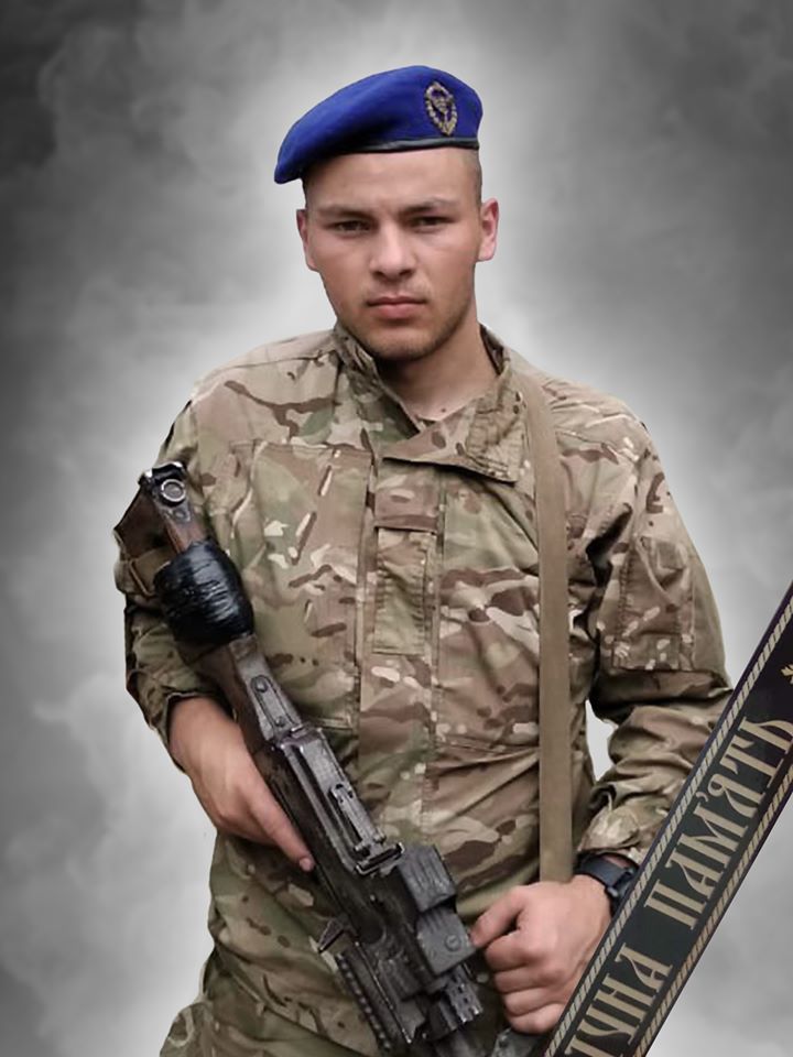 Сергію Михальчуку був 21 рік