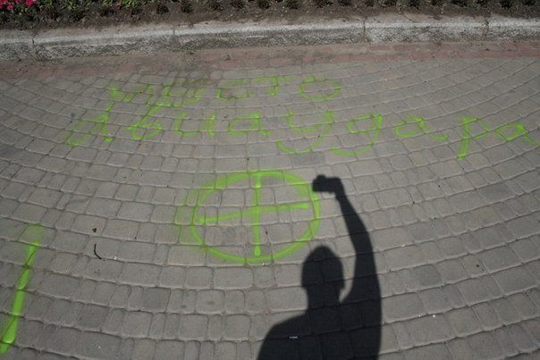 Фото: группа «Харьков City» в социальной сети «ВКонтакте»