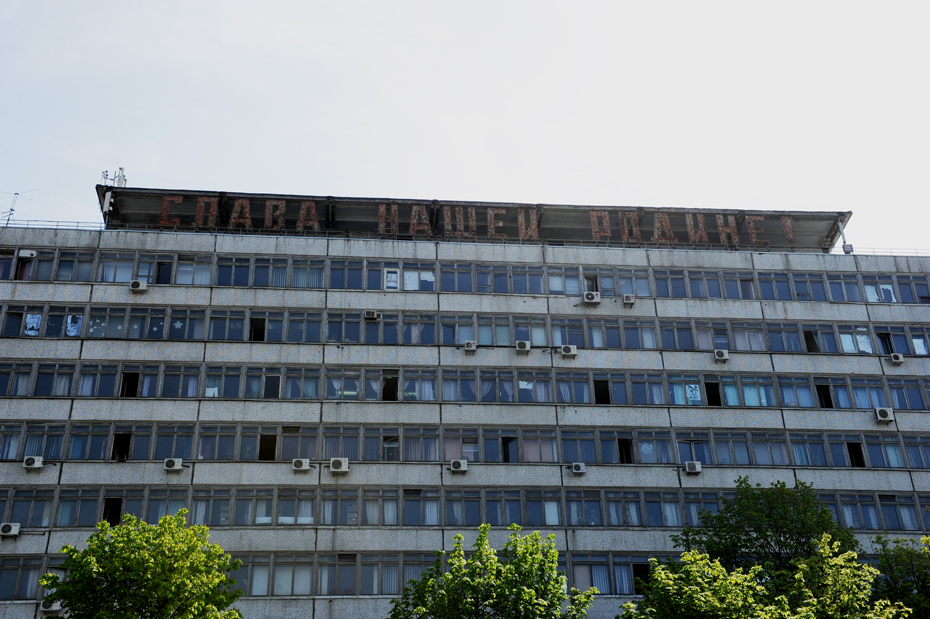 Харьковская набережная