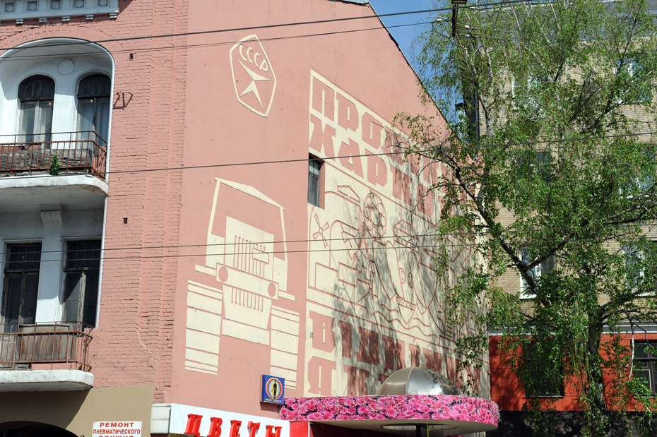 Московский проспект