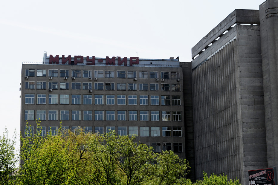 Вид с улицы маршала Конева