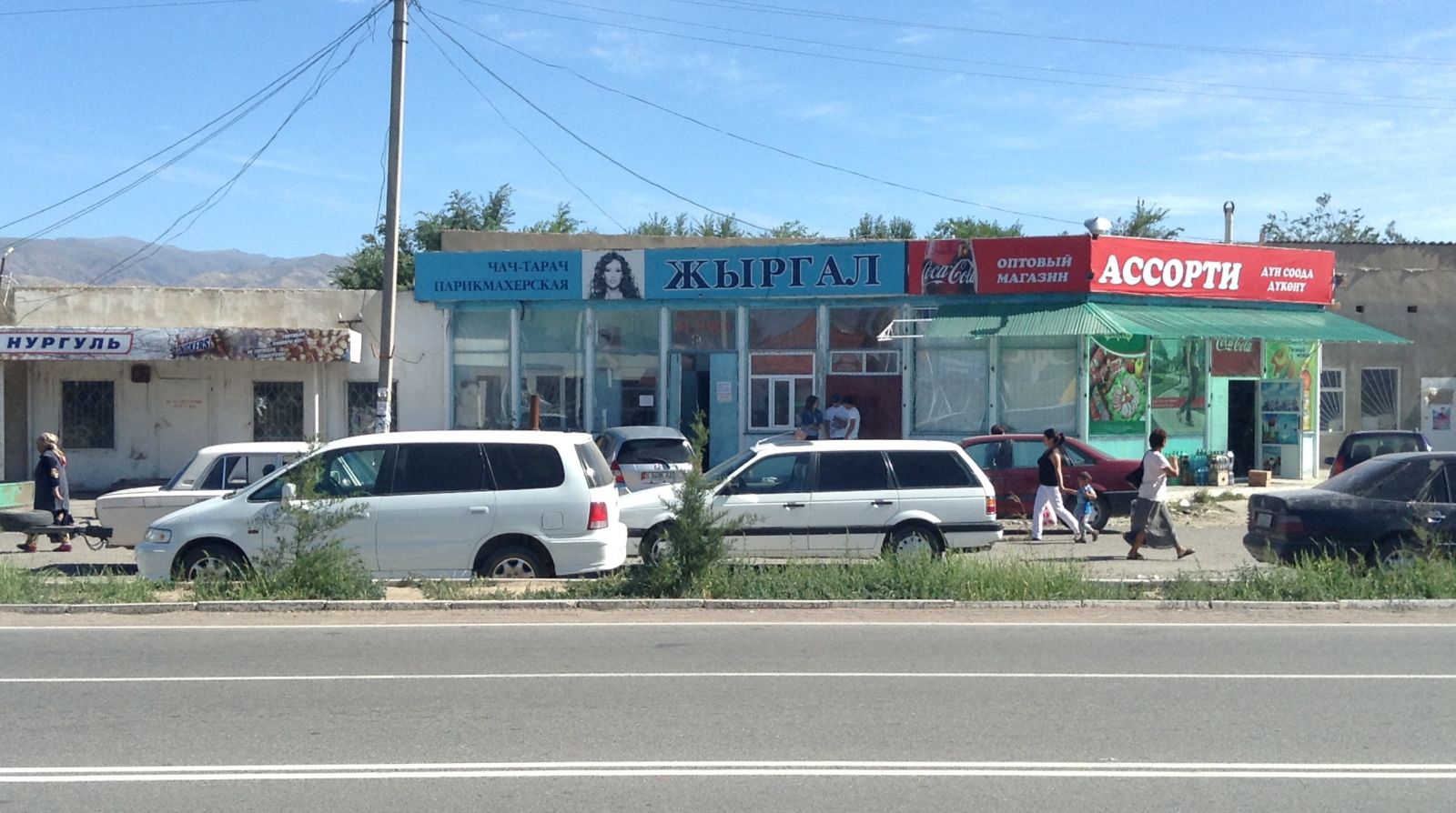 Парикмахерская по-кыргызски - "Чач-тарач"
