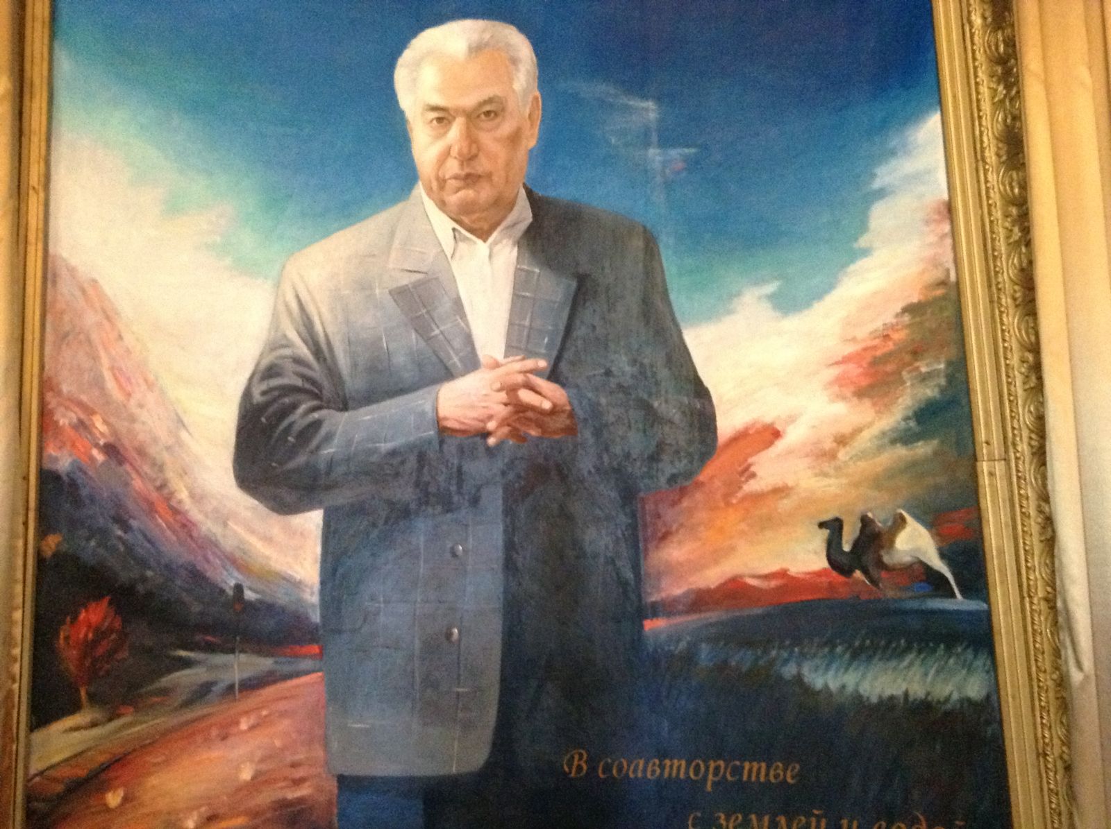 Картины в доме-музее