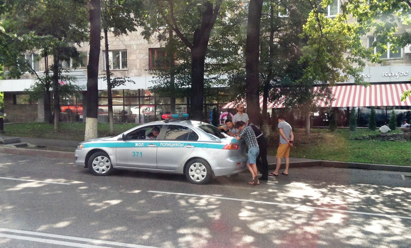 Дорожная полиция