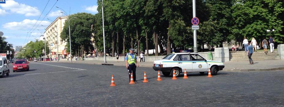 Сотрудник ГАИ не пропускает машины по улице Сумской из-за сообщения о заминировании площади Свободы. Фото 2 июня