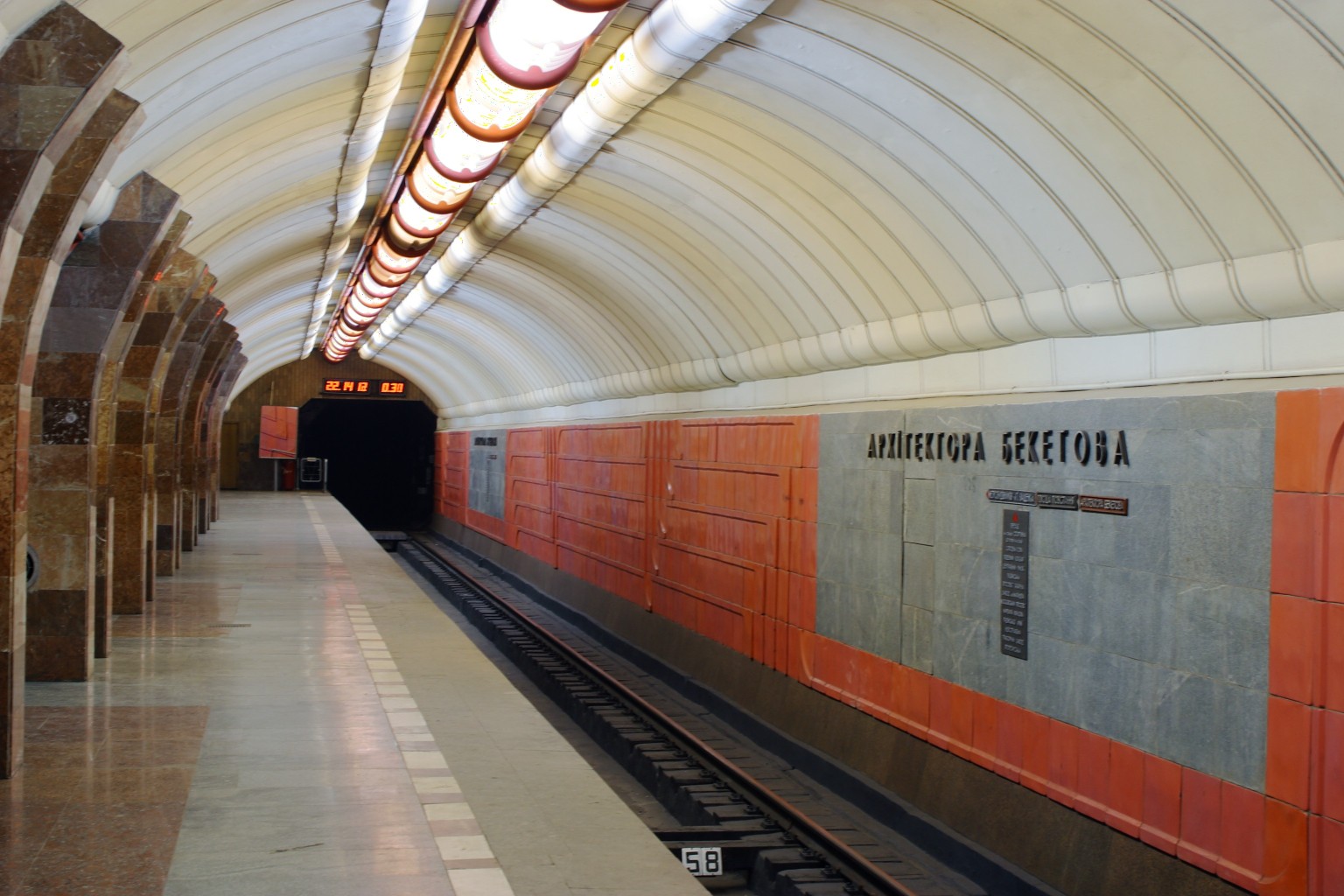 Око станция метро