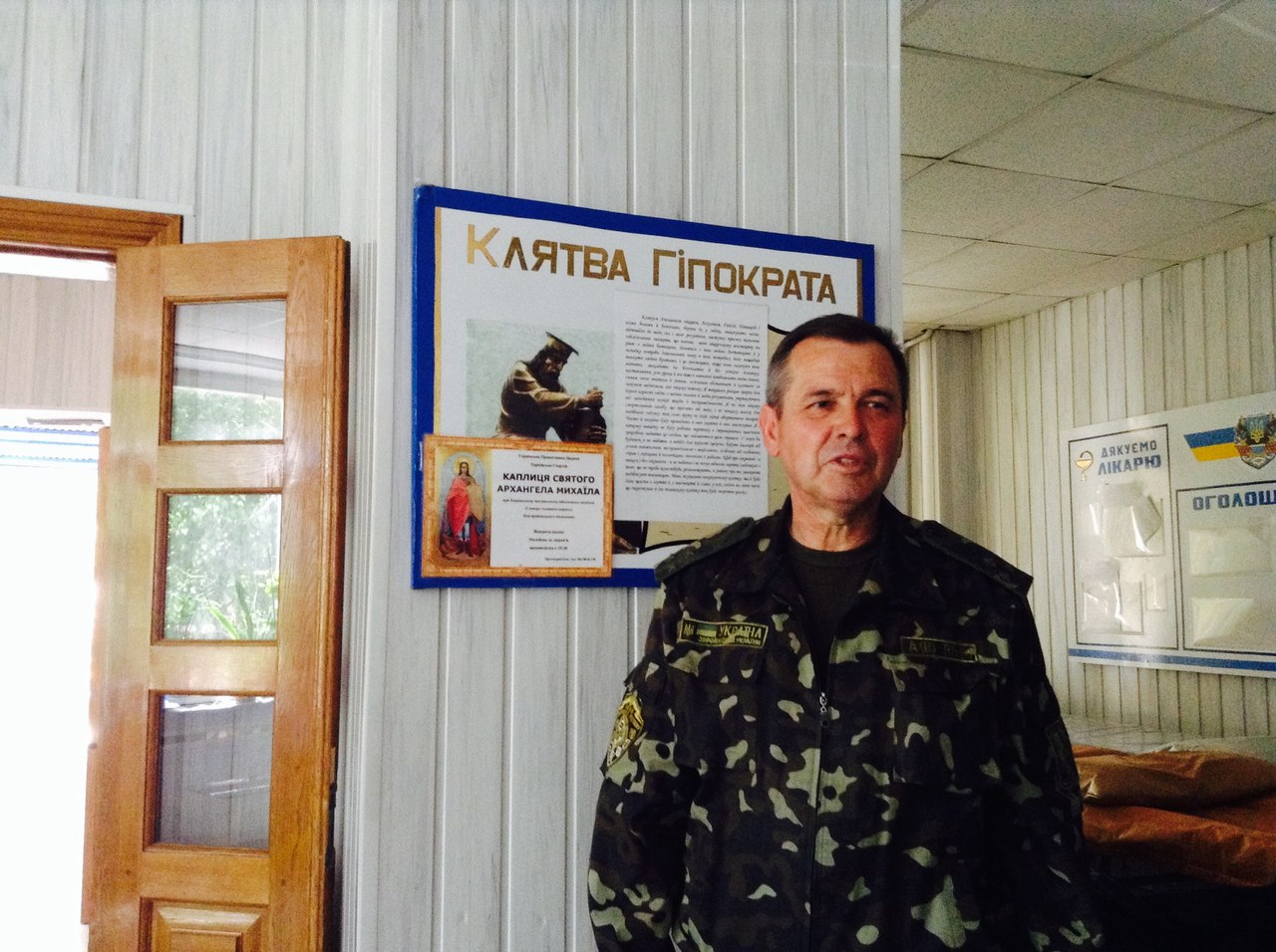 Начальник Военно-медицинского клинического центра Северного региона Виктор Полищук