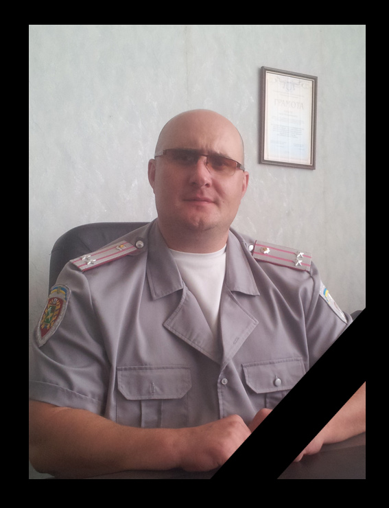 Вадим Рыбальченко. Фото: ГУ МВД в Харьковской области