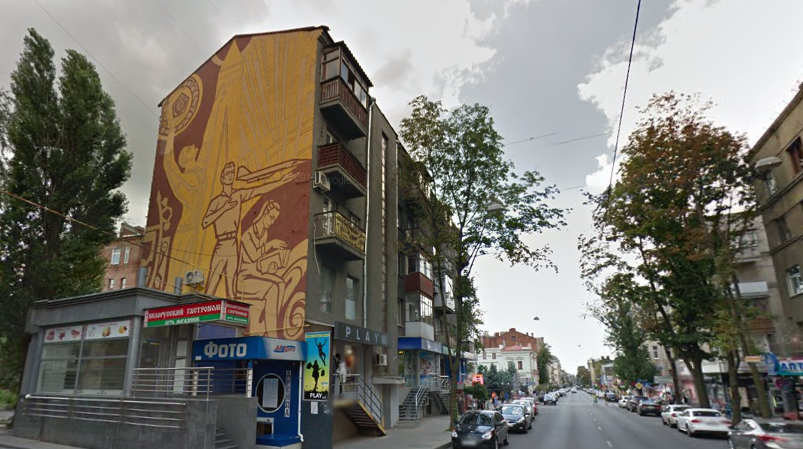 Здание на улице Пушкинской, 72. Источник: Google Street View