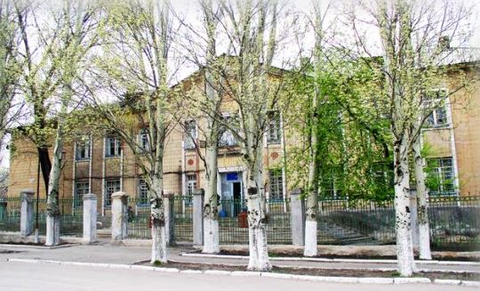 Школа № 57 в Донецке. Фото: school57.donetskedu.com