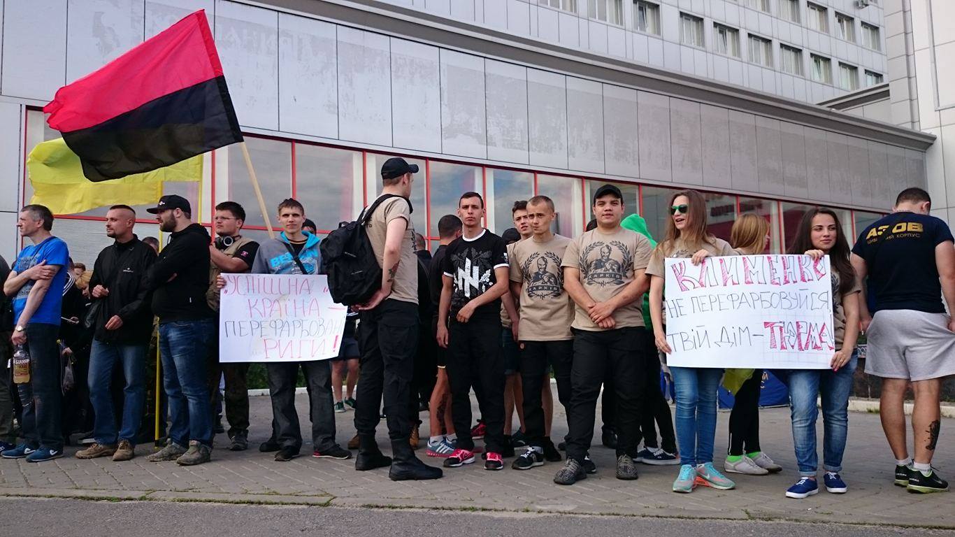 Против форум
