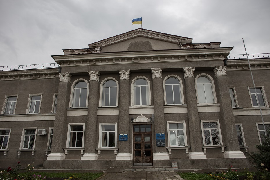 Золочевская райгосадминистрация