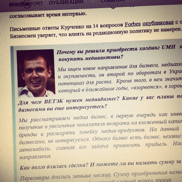 Тут как тут