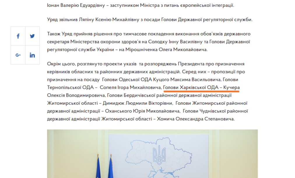 Як виглядало повідомлення до редагування. Скріншот