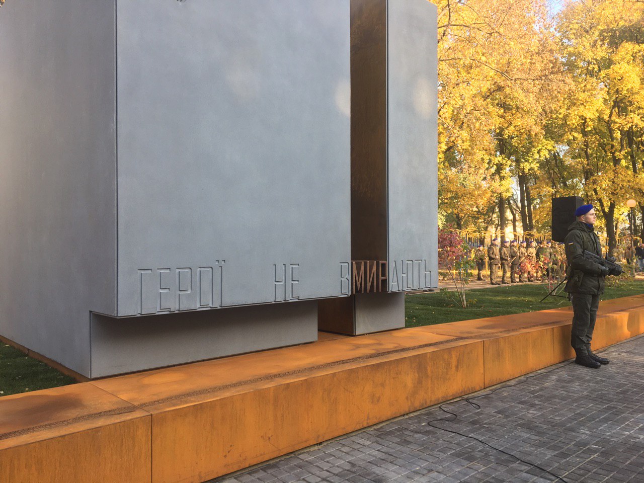 Фото: kh.suspilne.media