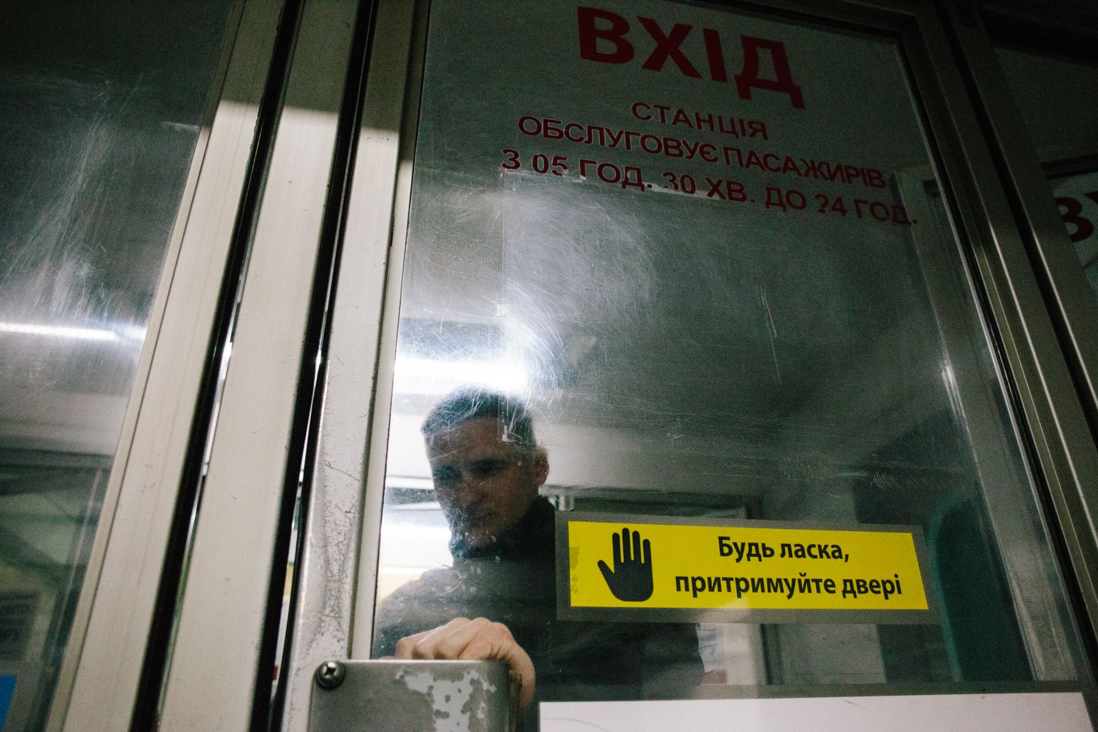 Фото Павла Пахоменка