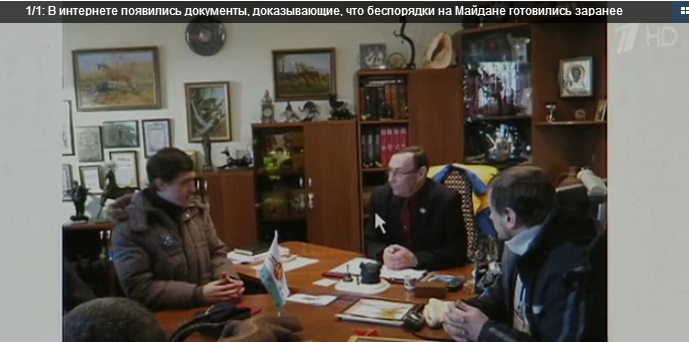 Фото: кадр из сюжета Первого канала