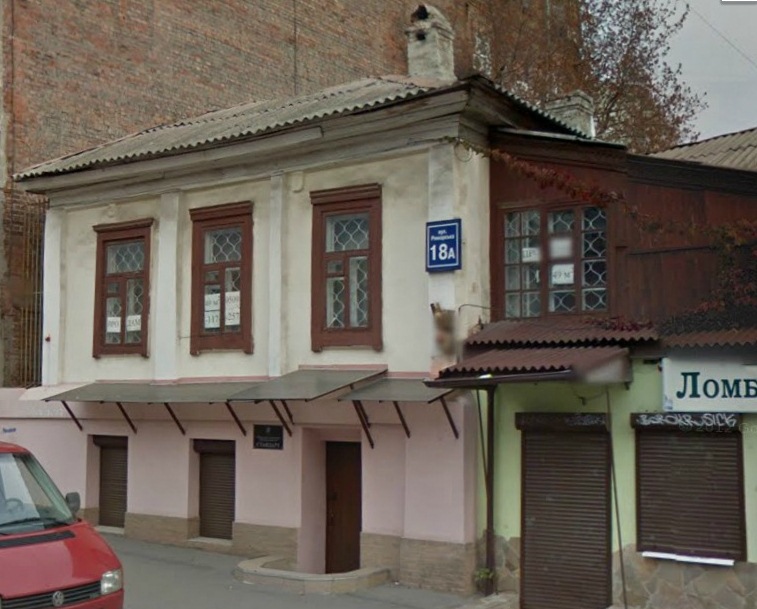 «Мазанка» по улице Рымарской, 18-а