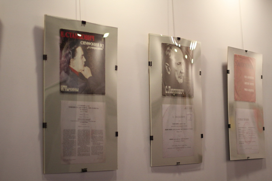 Выставка украинских пластинок из коллекции Евгения Немцова в Харькове