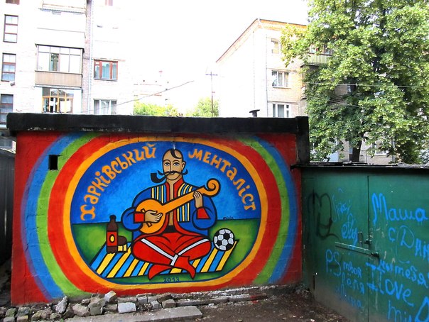 Стрит-арт от Романа Минина