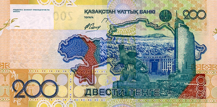 Денежная единица Казахстана - тенге (1 тенге = 5 украинских копеек)
