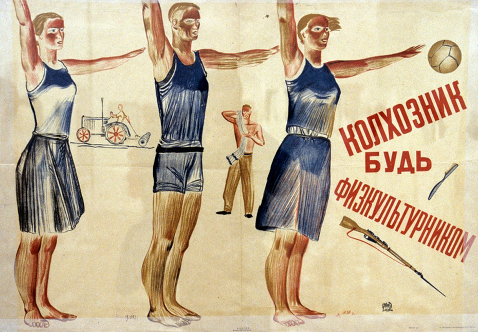 Репродукция плаката «Колхозник, будь физкультурником», 1930 год