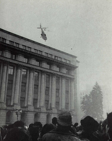 Вертолёт с четой Чаушеску и приближёнными улетает с крыши ЦК РКП 