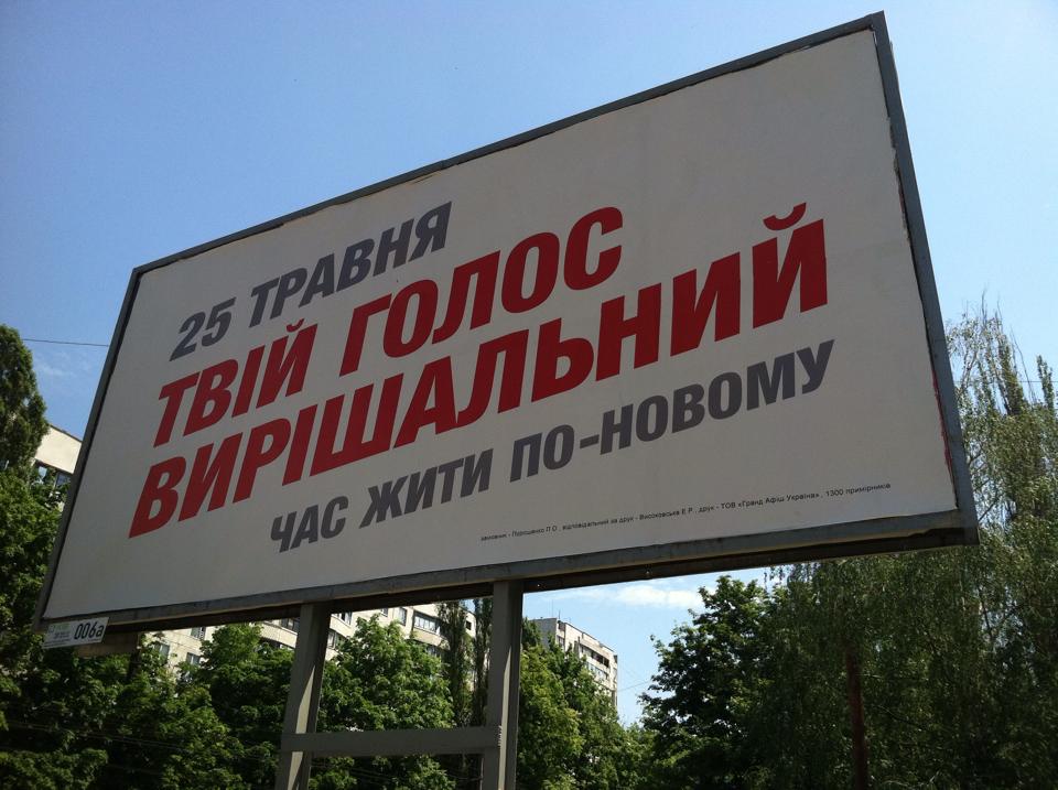 Фото: Сергей Землянский, Facebook