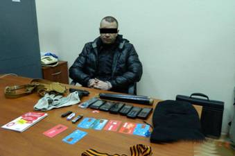 Фотография задержанного, распространённая Службой безопасности Украины
