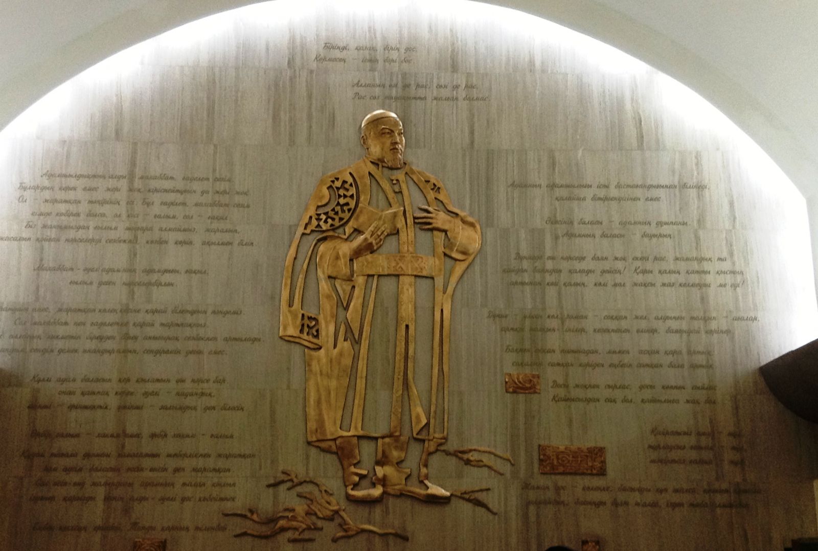 Метро Алматы. Абай Кунанбаев, поэт, мыслитель, композитор