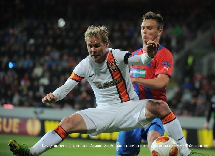 Полузащитник дончан Томаш Хюбшман против соотечественников