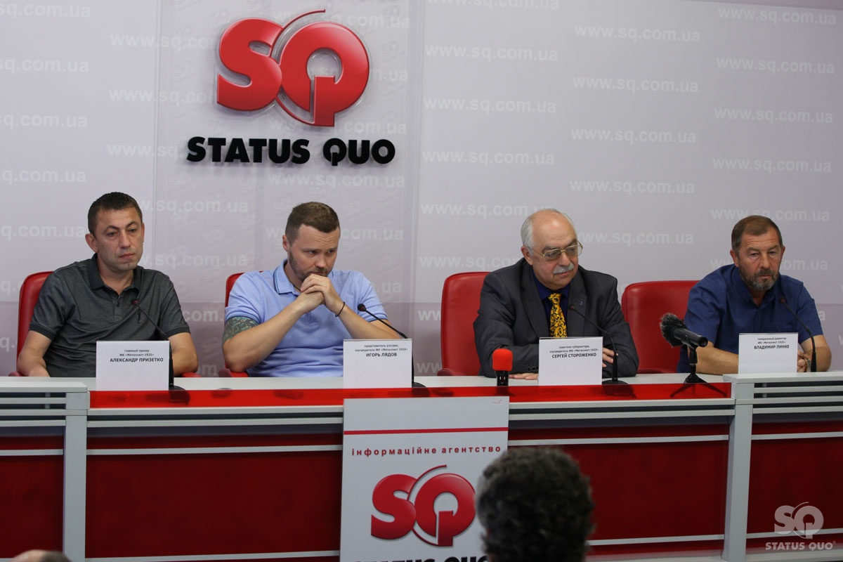 Презентація нового клубу. Спікери — Олександр Призетко, Ігор Лядов, Сергій Стороженко, Володимир Лінке