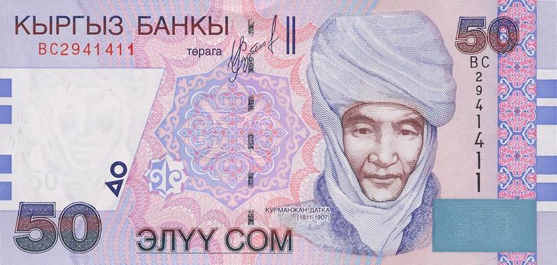 Сом - денежная единица Кыргызстана (1 сом = 15 копеек)