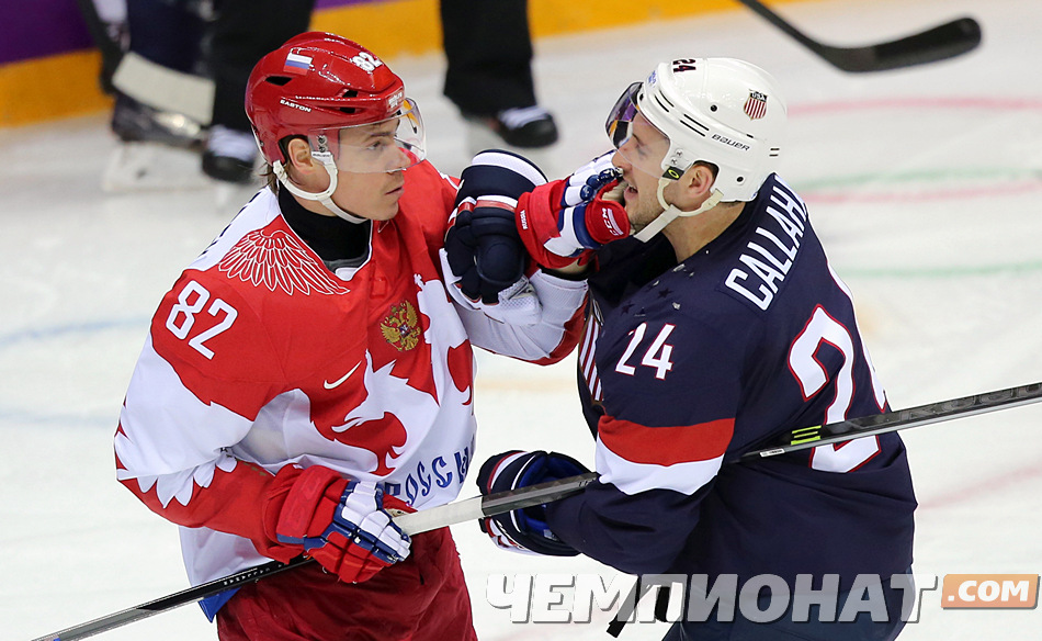 Противостояние России и США принципиально в любом виде спорта, тем более, в хоккее