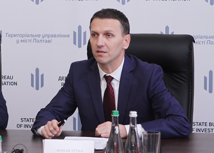 Фото: dbr.gov.ua