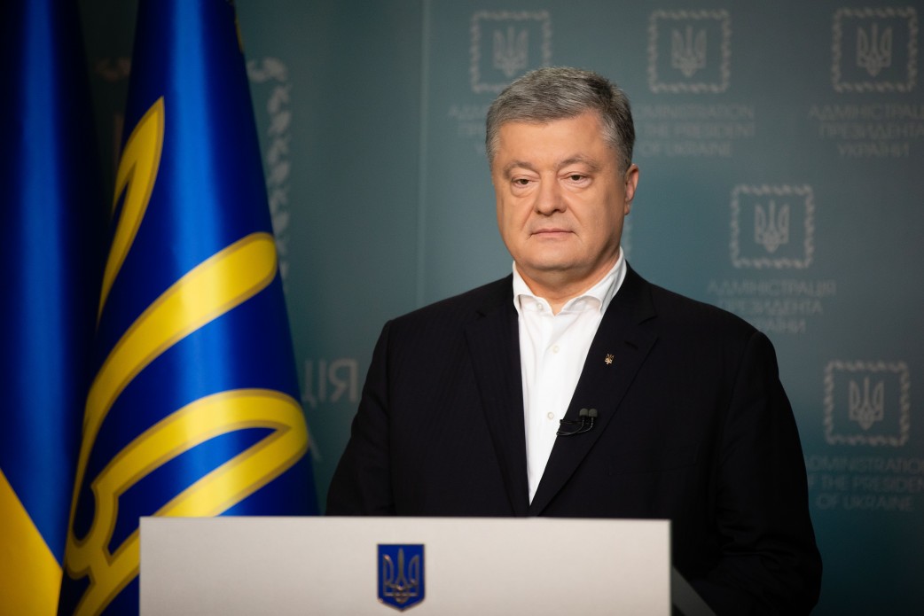 Фото: president.gov.ua