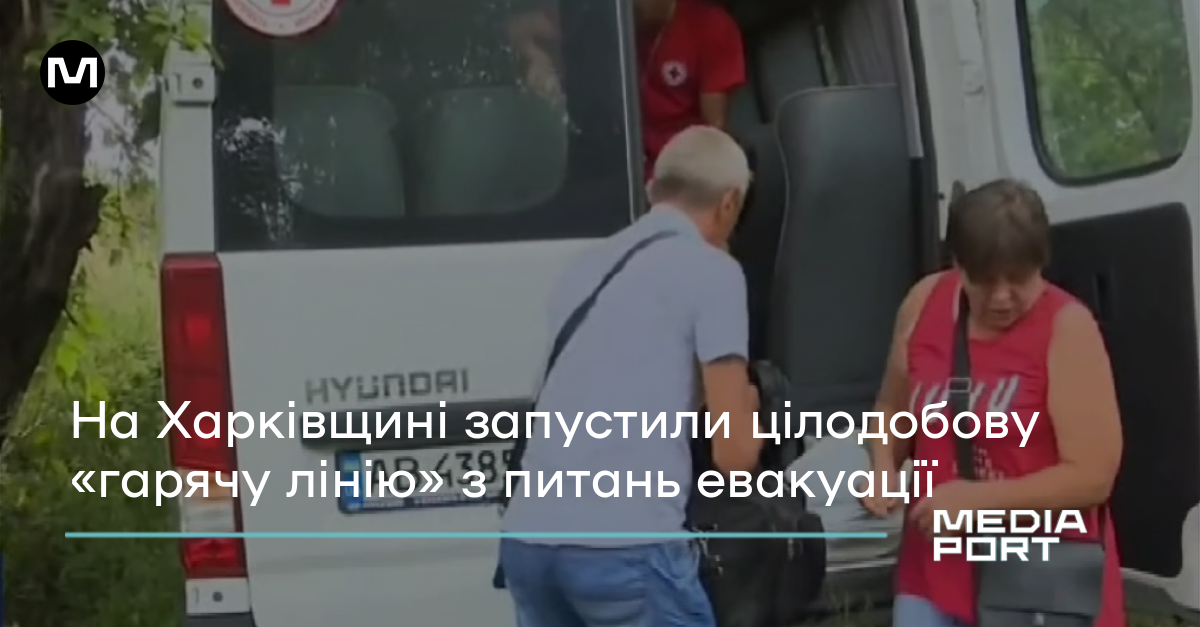 Фото: скріншот відео Червоного хреста в Харківській області